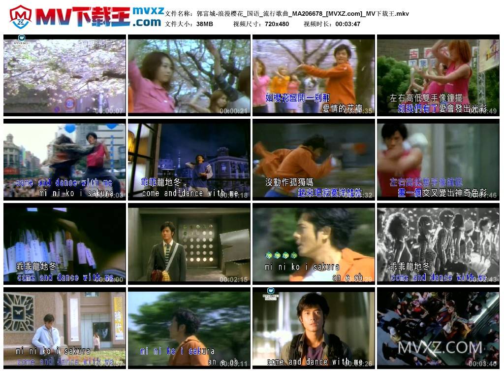 郭富城-浪漫樱花_国语_流行歌曲_MA206678